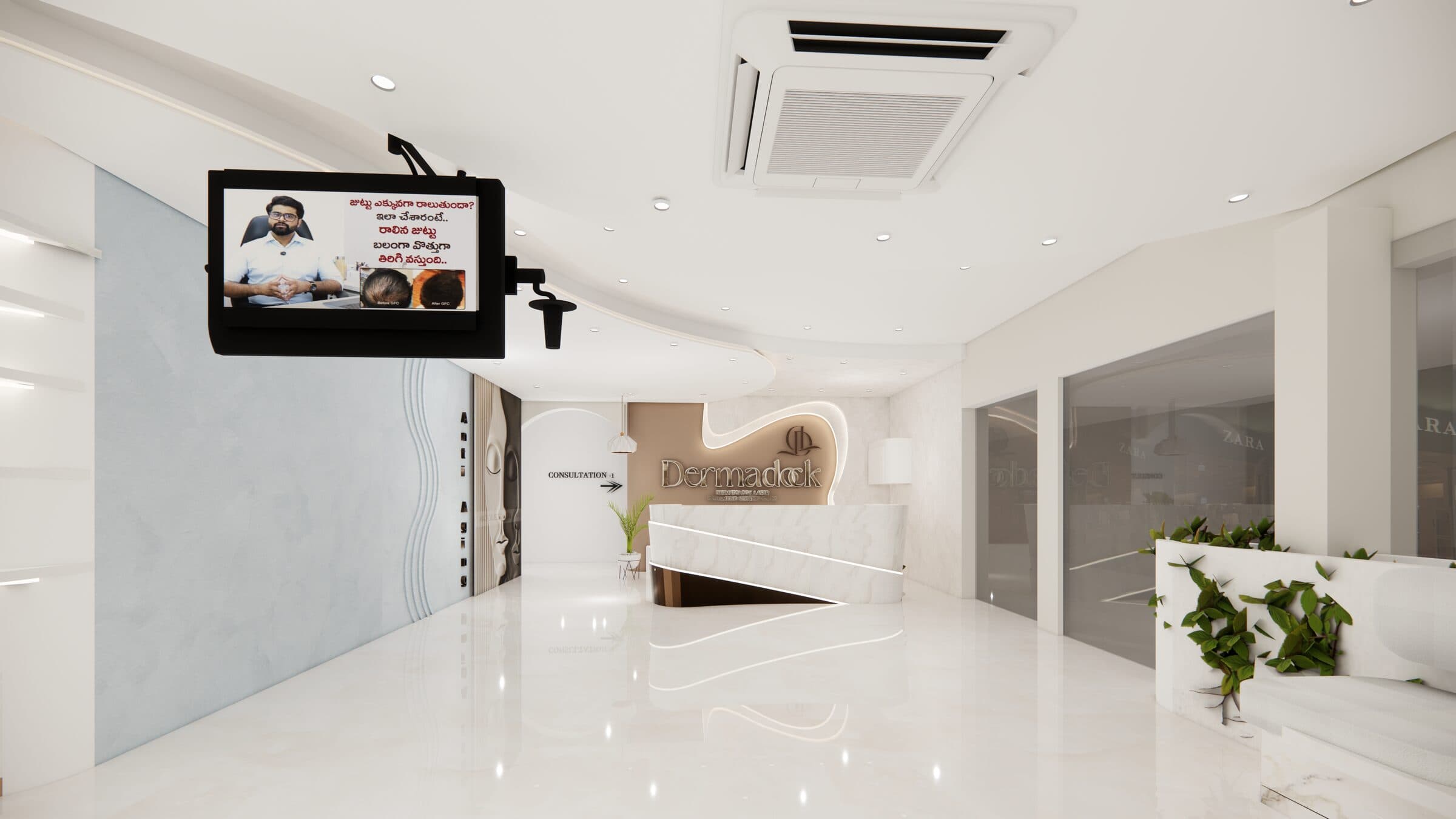 Reception lobby with terrazzo flooring and a softly curved ceiling